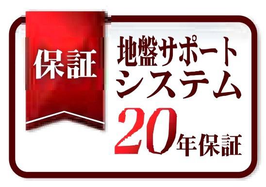 幸区戸手４丁目２期　全１０棟５号棟