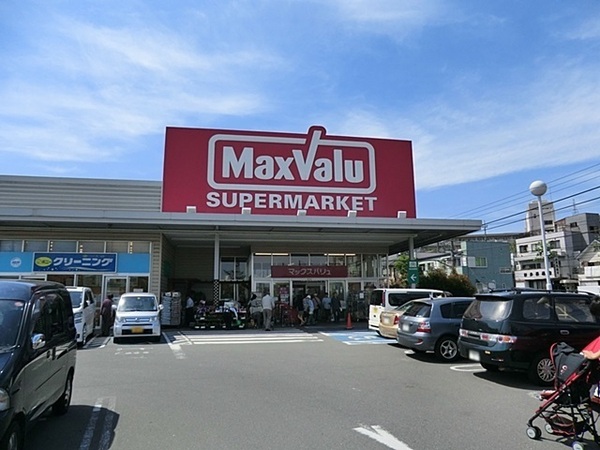 セントラルコート溝ノ口(マックスバリュー津田山店)
