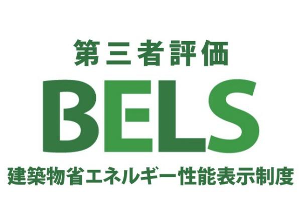 川崎市高津区下作延３丁目の新築一戸建