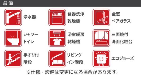 川崎市高津区下作延３丁目の新築一戸建