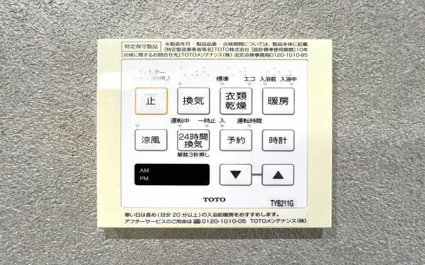 横浜市南区大岡２丁目の中古一戸建て