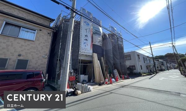金沢区釜利谷東１丁目