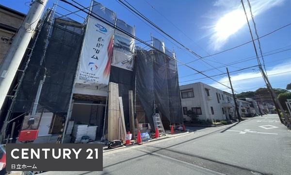 金沢区釜利谷東１丁目