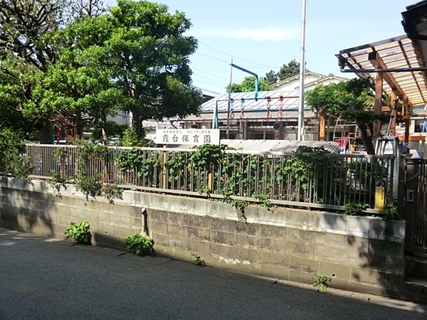 横浜市保土ケ谷区霞台の土地(霞台保育園)