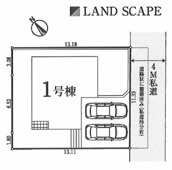 南区六ツ川２丁目　全１棟