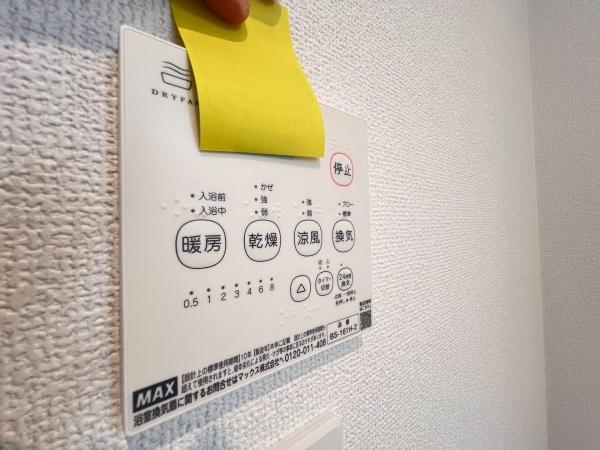 金沢区釜利谷南２丁目