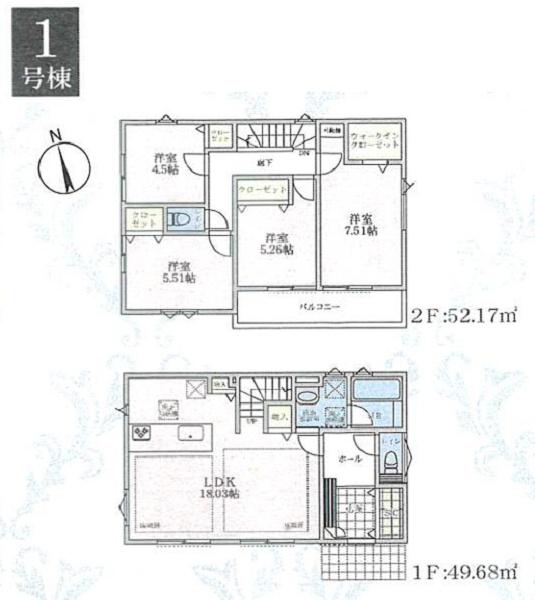 青葉区奈良町　全２棟１号棟