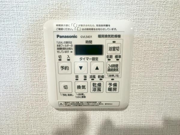 青葉山手台クローバーヒルズ
