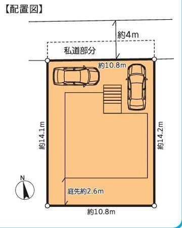 横浜市保土ケ谷区狩場町の中古一戸建て