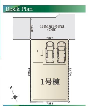 泉区下和泉4丁目　戸建