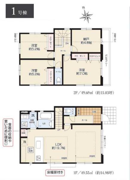 青葉区荏子田１丁目　全４棟１号棟