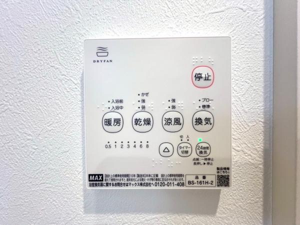 旭区万騎が原　全４棟３号棟