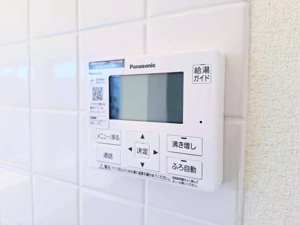 戸塚区下倉田町