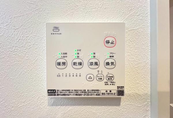 旭区万騎が原　全４棟４号棟