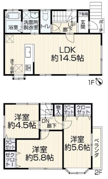 泉区中田南5丁目