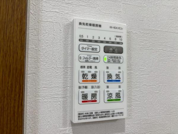 横浜市泉区中田南５丁目の中古一戸建て