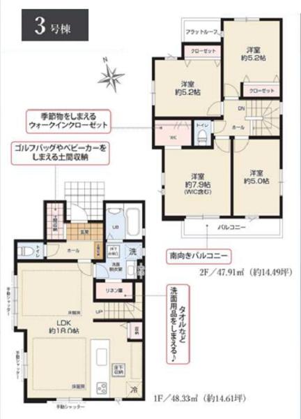 青葉区荏子田１丁目　全４棟３号棟