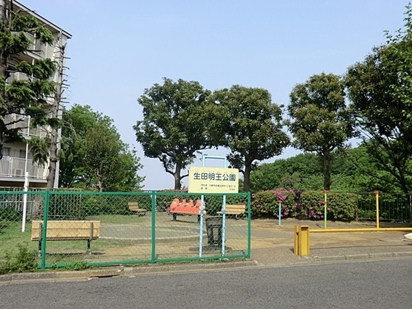 川崎市多摩区登戸　全１５棟３号棟(生田明王公園)