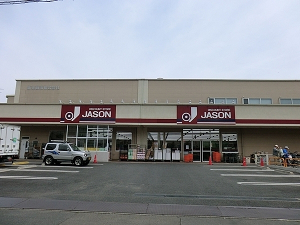 多摩区中野島4丁目 全4棟1号棟(ジェーソン中野島店)