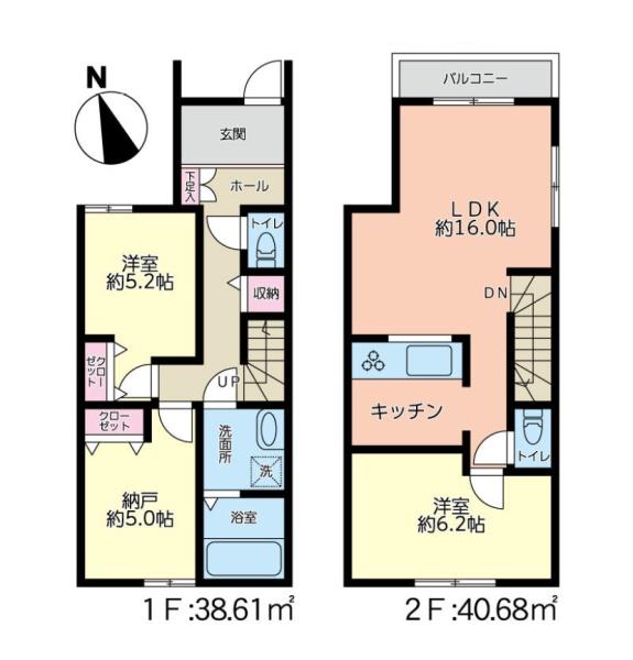 川崎市高津区東野川１丁目の中古一戸建