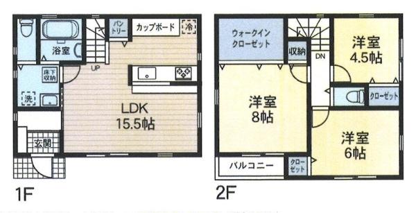 都築区池辺町　全１棟