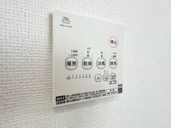 戸塚区南舞岡2丁目