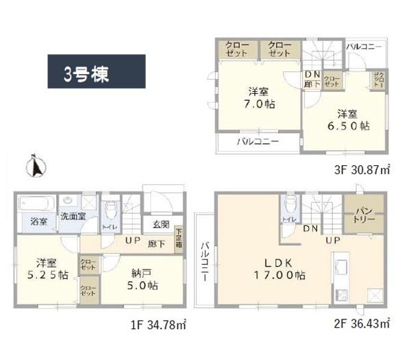 鎌倉市大船４丁目　全４棟３号棟