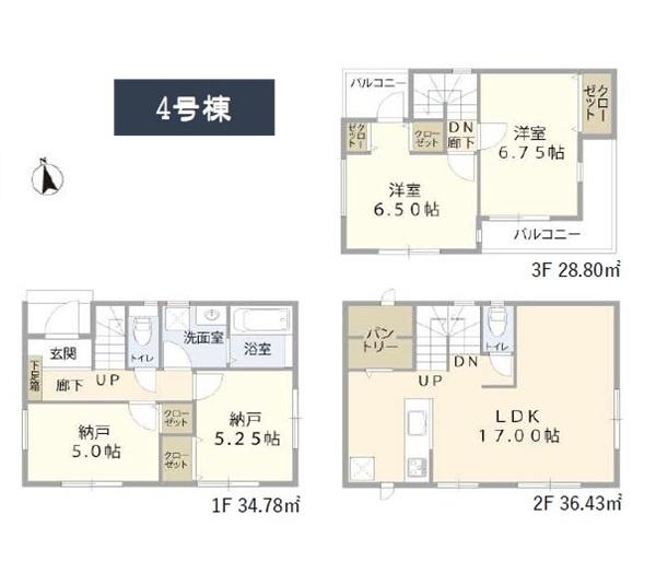 鎌倉市大船４丁目　全４棟４号棟