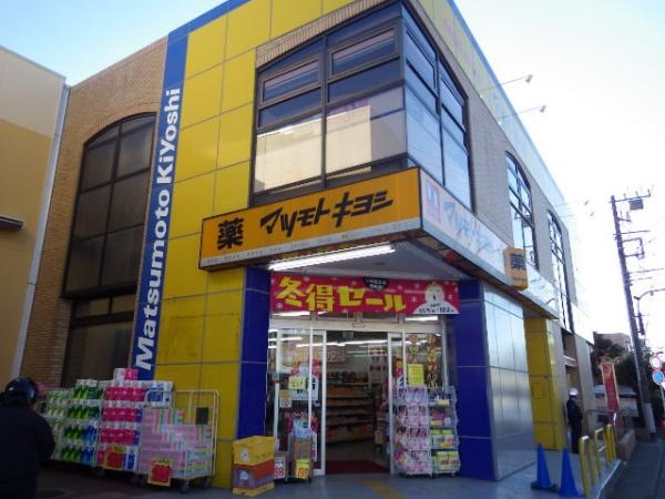 逗子市桜山5丁目 1号棟(マツモトキヨシ東逗子店)