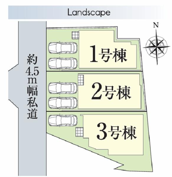 栄区上郷町　全３棟１号棟