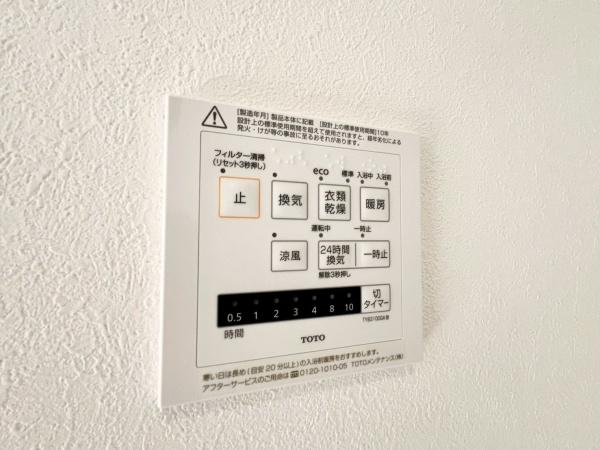 栄区上郷町　全３棟３号棟