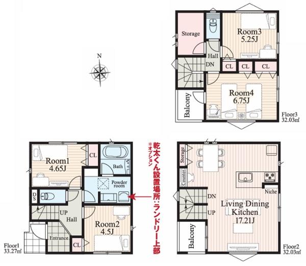 鶴見区汐入町３丁目　全４棟４号棟