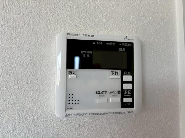 港南区港南6丁目　全2棟B号棟