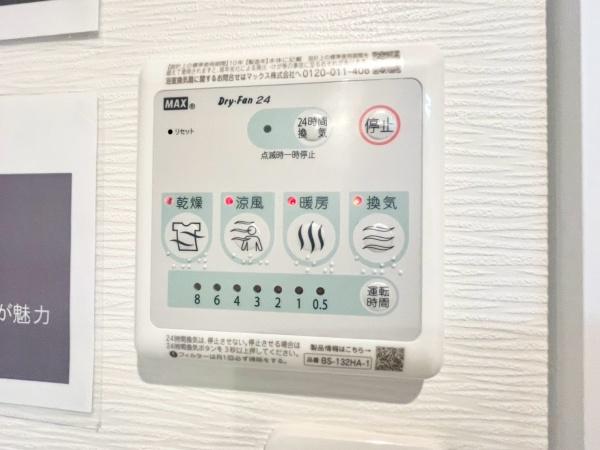 戸塚ダイカンプラザ