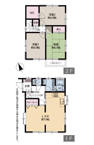 横浜市瀬谷区宮沢２丁目の中古一戸建て