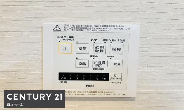 瀬谷区五貫目町