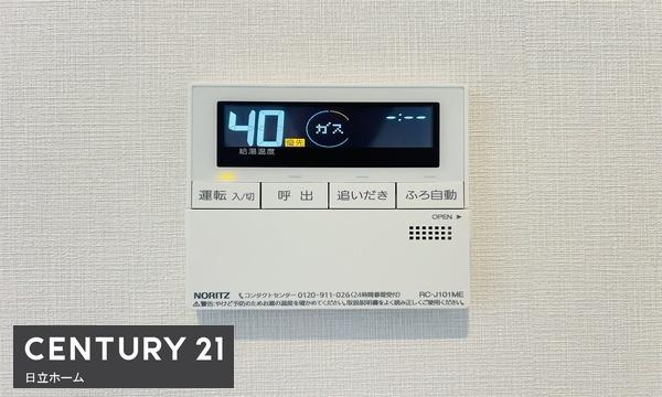 瀬谷区五貫目町