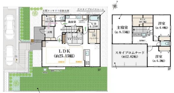町田市成瀬台４丁目