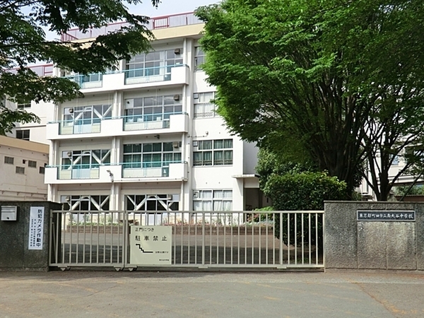 町田市東玉川学園4丁目(町田市立南大谷中学校)