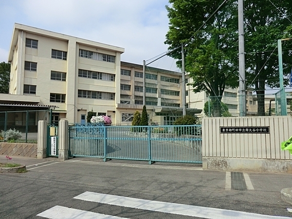 町田市東玉川学園4丁目(町田市立南大谷小学校)