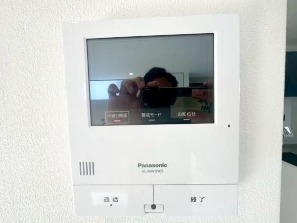 町田市東玉川学園2丁目(その他)