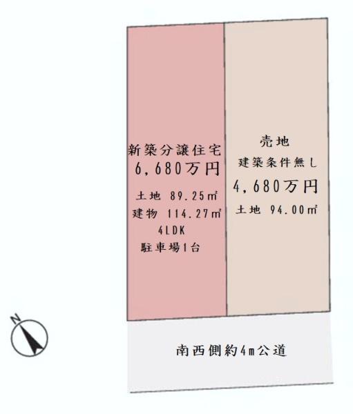 港北区高田東１丁目　全１棟Ａ号棟