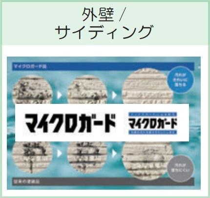 港北区高田東１丁目　全１棟Ａ号棟