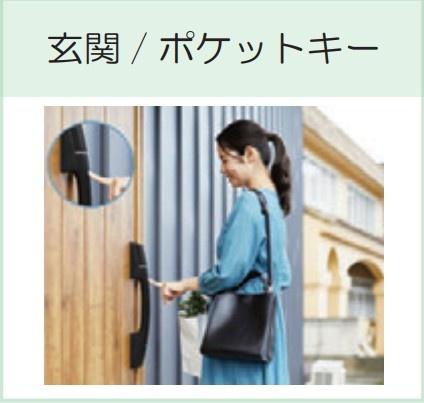 港北区高田東１丁目　全１棟Ａ号棟