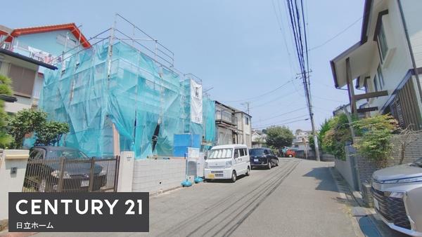 港南区芹が谷1丁目