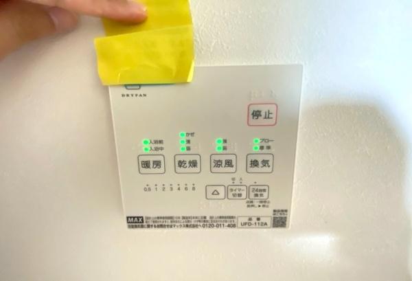 緑区鴨居６丁目　戸建