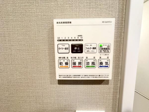 藤和シティホームズ鎌倉大船