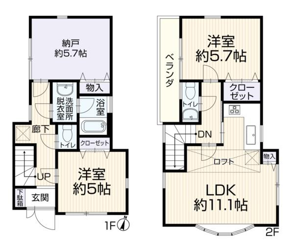 川崎市高津区久末の中古一戸建
