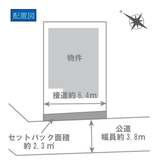 南区三春台