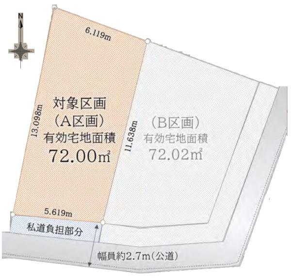 川崎市中原区小杉陣屋町１丁目の売土地